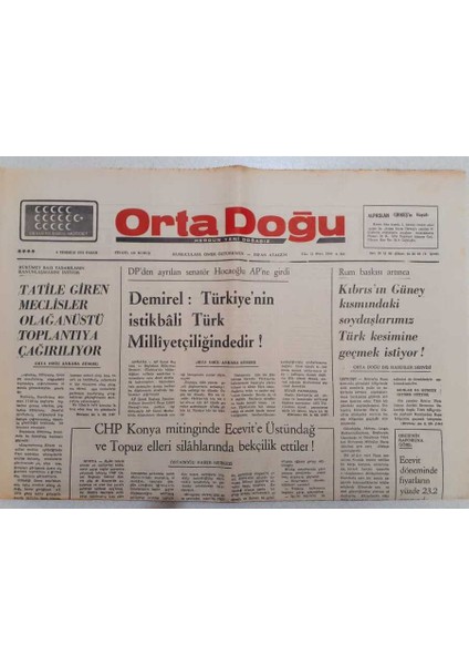 Ortadoğu Gazetesi - 6 Temmuz 1975 - Demirel Türkiyenin Istikbali Türk Milliyetçiliğindedir GZ111360