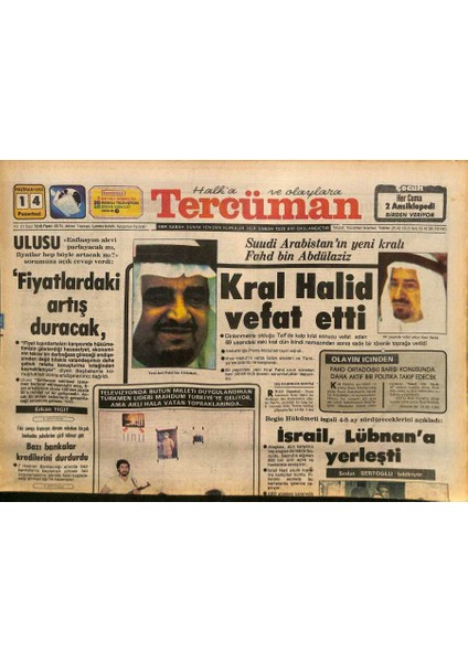 Tercüman Gazetesi 14 Haziran 1982 - Kral Halid Vefat Etti - Türkiye 1. Lig Şampiyonu Beşiktaş GZ126091