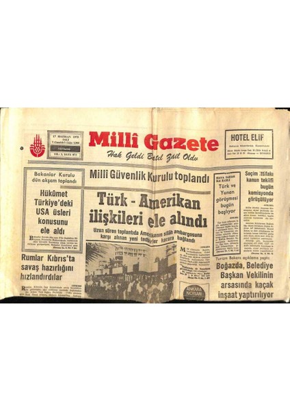Milli Gazete Gazetesi 17 Haziran 1975 - Çukurova Çiftçisine Sınırsız Zirai Mücadele Kredisi Verilecek GZ98761