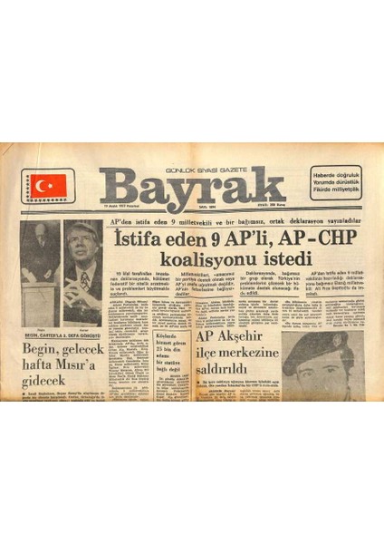 Bayrak Gazetesi 19 Aralık 1977 - Türkiyede Her Yıl 19 Milyar Paket Kaçak Sigara Içiliyor GZ106644