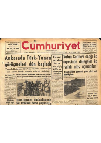 Cumhuriyet Gazetesi 28 Temmuz 1959 - Dün Sabah Cibalide Bir Un Fabrikası Yandı - Dumlupınar Denizaltısında Bir Tatbikat Daha Yapılacak GZ120109