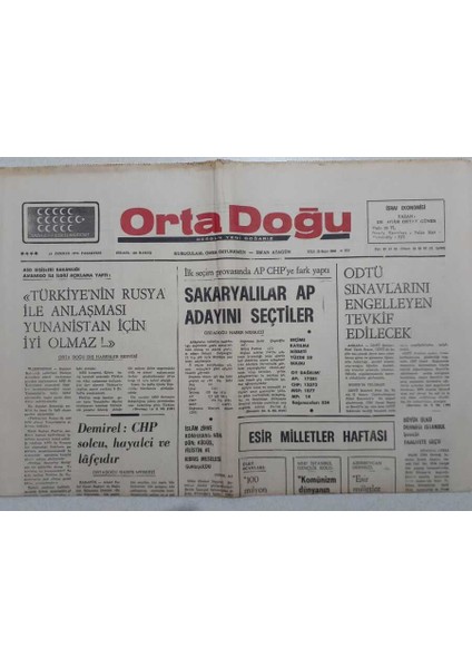 Ortadoğu Gazetesi - 14 Temmuz 1975 - Feyzioğlu Solcu Muhalefet Küfür ve Iftira Yoluna Saptı GZ111770