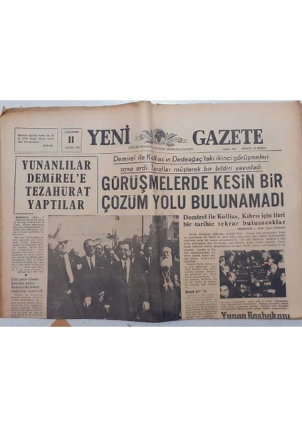 Yeni Gazete - 11 Eylül 1967 - Nilgün Arkun ve Ersan Erdura Kazandı GZ111964