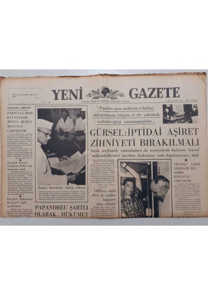 Yeni Gazete - 5 Eylül 1965 - Pakistan Hind Kuvvetleri Çatışıyor GZ111868