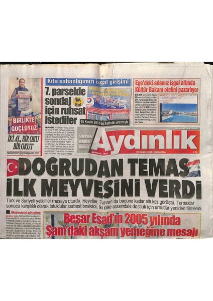 Aydınlık Gazetesi 28 Kasım 2018 - Beşar Esadın 2005 Yılında Şamdaki Akşam Yemeğine Mesajı - Bankalar Kredi Vermekte Cimri GZ94804