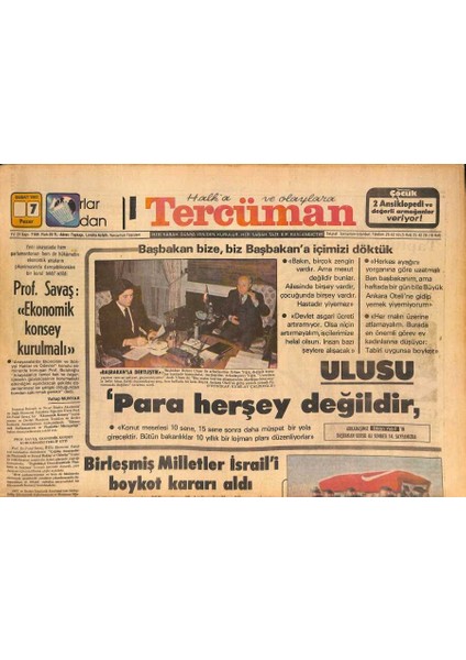 Tercüman Gazetesi 7 Şubat 1982 - Plakların Içinden Gönül Akkor - Ulusu Para Herşey Değildir GZ126922