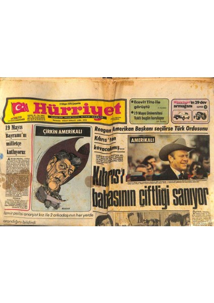 Hürriyet Gazetesi 19 Mayıs 1976 - Bebek Belediye Gazinosu - Sevim Tuna, Yaşar Özel, Gökben Gazino Afişi GZ79799