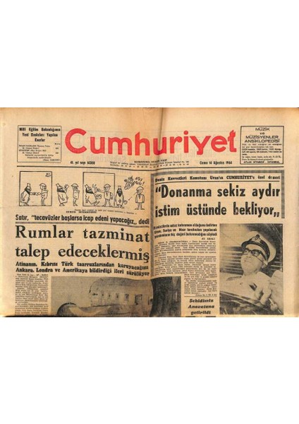 Cumhuriyet Gazetesi 14 Ağustos 1964 - Amerika Yunanistana 36 Süpersonik Jet Uçağı Veriyor GZ85200