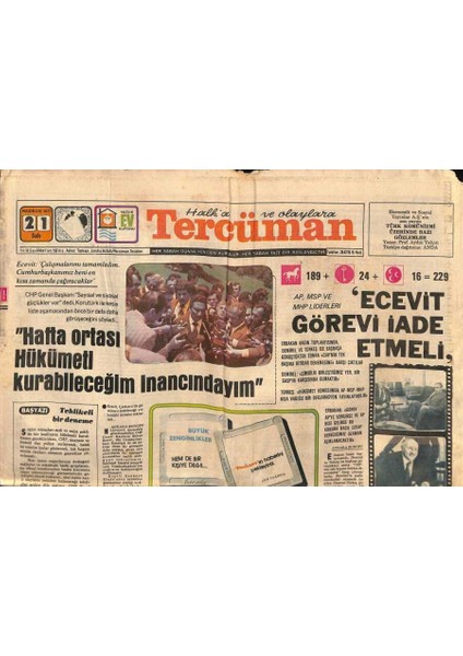 Tercüman Gazetesi 21 Haziran 1977 - Org. Ersun , Emeklilik Işleminin Iptali Için Dün Dava Açtı GZ90951