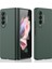 Şık Ultra Ince Tam Koruma Hassas Kesim Sabit Pc Koruyucu Telefon Kapağı Samsung Galaxy Z Fold3 5g-Dark Yeşil (Yurt Dışından) 1