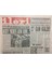 Giresun Ileri Gazetesi 1 Mart 1994 - Aksoy Hedefe Adım Adım GZ32398 1