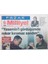 Milliyet Gazetesi Pazar Eki - 14 Mart 2004 - Koleksiyoncu Amcasını Filmini Yaptı Ödül Kazandı GZ46035 1