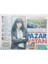 Vatan Gazetesi Pazar Ekşi 8 Nisan 2007 - Sulukuleli Dönüşmek Istemiyor GZ43001 1