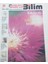 Hürriyet Gazetesi Bilim Eki 31 Ağustos 2002 - Bitkilerde Yeni Bir Zeka Biçimi Keşfedildi GZ41527 1