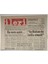 Giresun Ileri Gazetesi 17 Nisan 1993 - Giresun Organize Sanayi Bölgesi Yeri Olarak Beylikteki Vakıf Arazisi Uygun Bulundu GZ5579 2