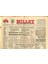 Millet Gazetesi 26 Kasım 1975 - Sigara Kaçakçılığı Devlete Her Yıl 3 Milyara Maloluyor GZ91523 1