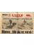 Zafer Gazetesi - 11 Ağustos 1964 - Yunanlılar Erenköyü Bombaladı GZ110475 1