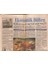 Ekonomik Bülten Gazetesi 19-25 Kasım 1990 - Pentagonun Milyarlarından Nasıl Pay Koparsınız ? - Imkb Kararsızlar Borsası Oldu GZ119327 1