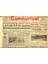 Cumhuriyet Gazetesi 12 Mart 1960 - Ahmet Emin Yalman Hastaneye Kaldırıldı - Ankarada Ucuz Atlatılan Bir Uçak Kazası Oldu GZ120017 1