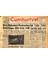 Cumhuriyet Gazetesi 20 Aralık 1957 - Gazeteciler Sendikası Soyuldu - Batı Trakya Türkleri Üzerinde Baskı Arttı GZ119753 1