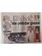 Hürriyet Gazetesi Kelebek Eki 24 Eylül 1998 - Kanal D 5inci Yaş Günü Ünlüler Geçidine Dönüştü GZ16909 1