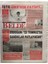 Belde Gazetesi 10 Temmuz 2007 - Erdoğan 22 Temmuzda Sandıklar Patlayacak GZ28066 1