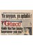 Gözcü Gazetesi 22 Ağustos 1997 - Sibel Can Pavyon Kadını Oldu GZ84622 1