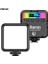 VL49 Rgb Cep LED Fotoğraf Işığı (Yurt Dışından) 2