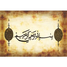 Aden Dini Kanvas Tablo