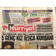 Gökçe Koleksiyon Hürriyet Gazetesi 12 Ocak 1990 - Fırat Üzerindeki Atatürk Barajının Kapakları Yarın Kapatılıyor  GZ88261