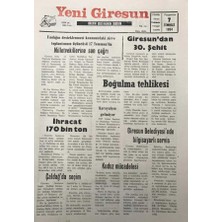 Gökçe Koleksiyon Yeni Giresun Gazetesi   7 Temmuz  1994GIRESUN Belediyesinde Bilgisayarlı Servis   GZ30065
