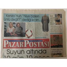 Gökçe Koleksiyon Posta Gazetesi Pazar Postası Eki  - 12 Temmuz  2009 -  Suyun Altında 10 Gün 10 Gece GZ25464