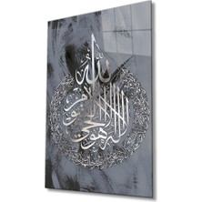 Miray Life Ayetel Kürsi Ayet Dini Islami Cam Tablo