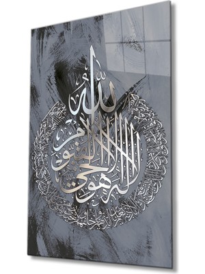 Miray Life Ayetel Kürsi Ayet Dini Islami Cam Tablo