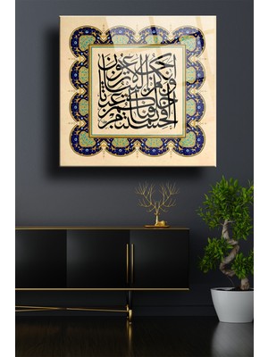 Miray Life Islami 03 Cam Tablo,dini Duvar Dekarasyon Ürünleri,ev Dekorasyon,duvar Tablosu,ev Hediyesi