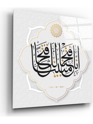 Miray Life Fetih Ayeti Cam Tablo