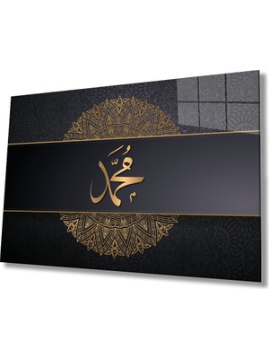 Miray Life Hz. Muhammed Sure Kuran Ayeti Dini Islami Cam Tablo