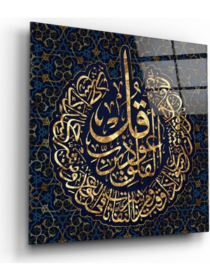 Felak Suresi Cam Tablo