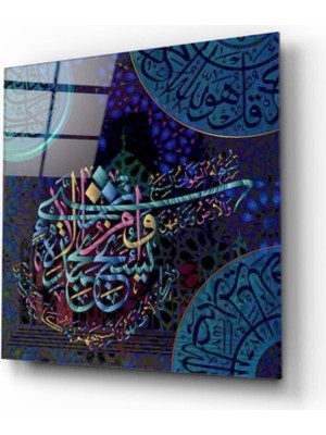 Kuran Harfleri Cam Tablo 50X50 cm