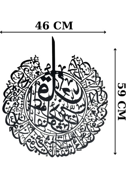 Alpha Metal Desıgn Nas Suresi Metal Duvar Tablosu - Siyah İslami Duvar Tablosu - Hat Yazılı Dini Tablo - Ev Dekorasyon AMD5080