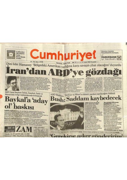 Cumhuriyet Gazetesi 13 Eylül 1990 - Savaş Galibi 4 Ülke , Iki Almanyanın Birleşmesi Için Anlaşma Imzaladı GZ87524