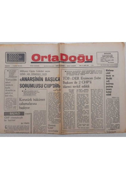 Ortadoğu Gazetesi - 25 Şubat 1975 - Anarşinin Sorumlusu Chpdir GZ111527