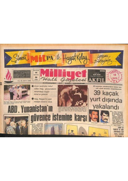 Milliyet Halk Gazetesi 15 Mayıs 1982 - Abd , Yunanistanın Güvence Istemine Karşı - Fenerbahçe , Ankaragücü Karşısında GZ127807