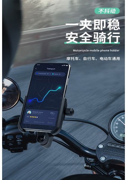 Motosiklet - Bisiklet Telefon Tutucu Alüminyum Gövdeli Gidon Bağlantılı 4,7 Ila 7,1 Inç Uyumlu Siyah modelleri