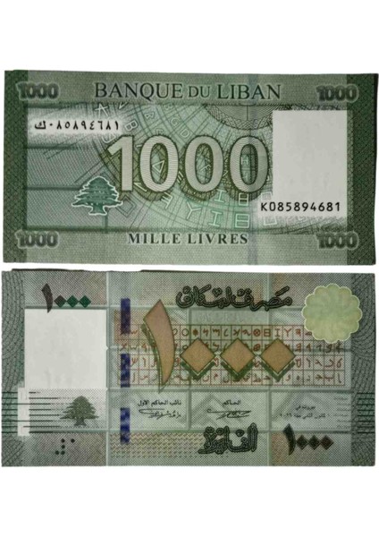 Lübnan 1000 Livres Yabancı Koleksiyon Kağıt Para.