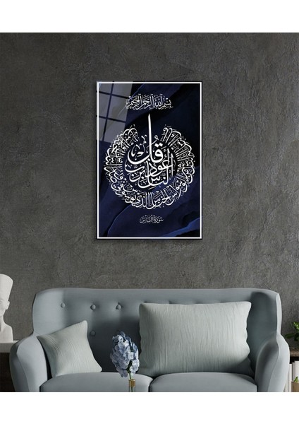 Nas Suresi Dini Islami Lacivert Cam Tablo fiyatları