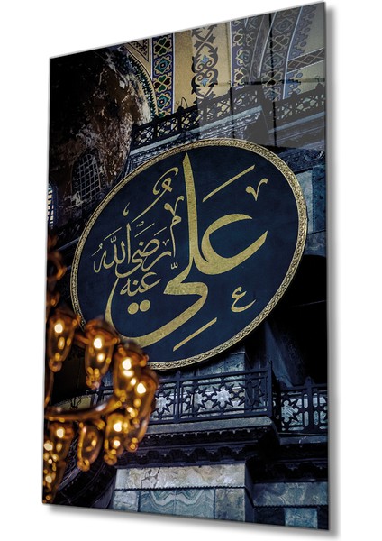 Allah Lafzı Kaligrafi Motif Dini Islami Cam Tablo