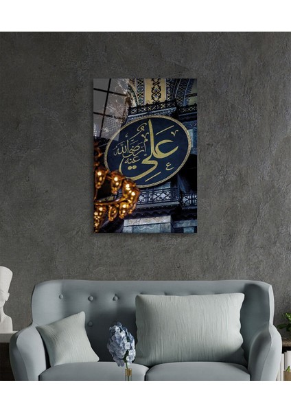 Allah Lafzı Kaligrafi Motif Dini Islami Cam Tablo