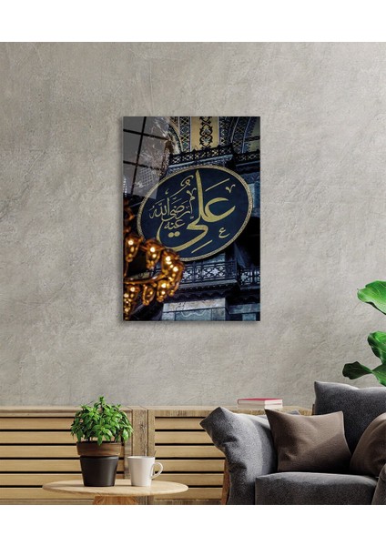 Allah Lafzı Kaligrafi Motif Dini Islami Cam Tablo