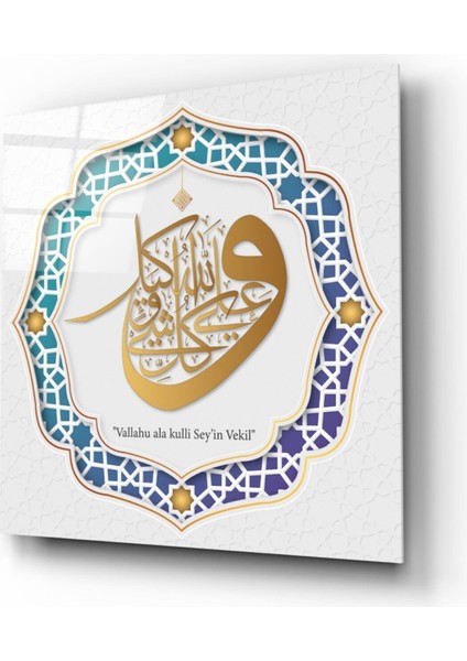 Vav Harfi Cam Tablo fiyatları